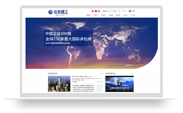 北京建工