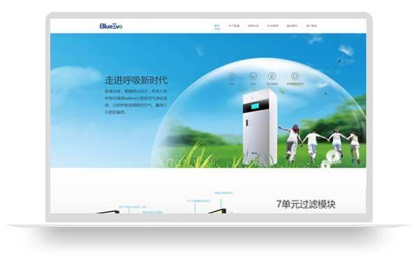 藍境環保