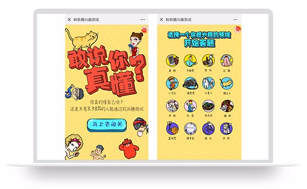 敢說(shuō)你真懂？