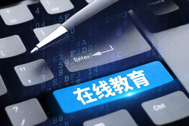 網(wǎng)校系統(tǒng)搭建時怎么選擇編程語言