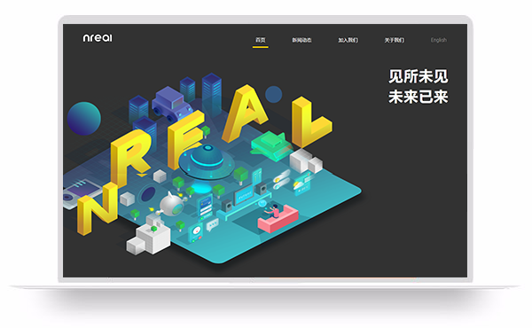 nreal官方網站