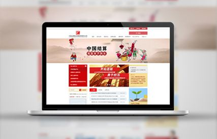 [北京網站建設 ]2019年做一個網站需要多少錢